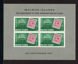 Maldive Islands Scott #86a MNH S/S 55th ANN of 1st Postage Stamp $$ 434786