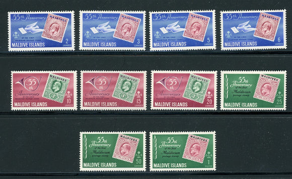 Maldive Islands Scott #77-86 MNH 55th ANN of 1st Postage Stamp $$ 434793