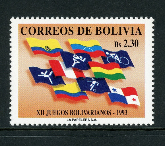 Bolivia Scott #869 MNH 12th Bolivar Games SPORTS $$ 434799