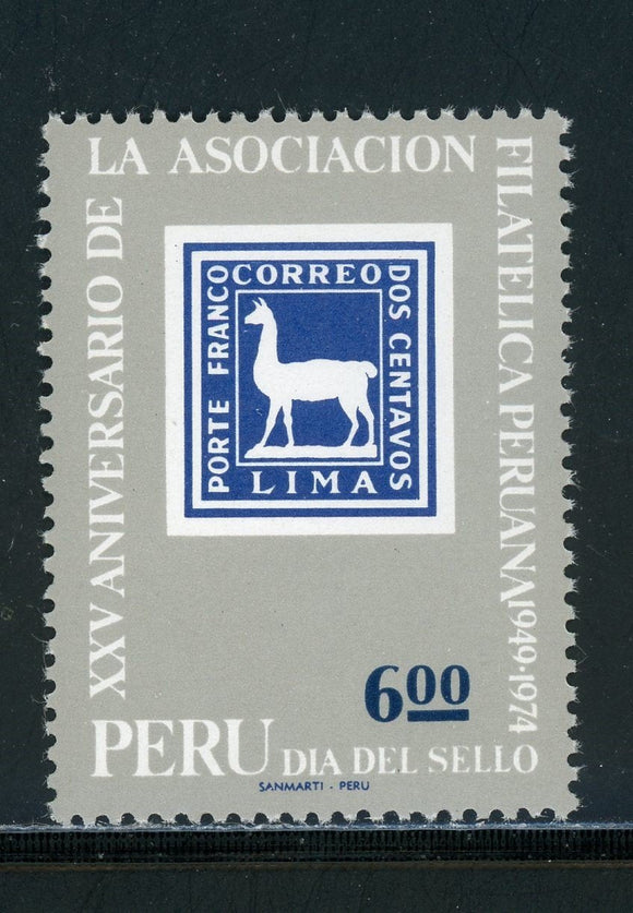 Peru Scott #613 MNH Peruvian Philatelic Association $$ 434813