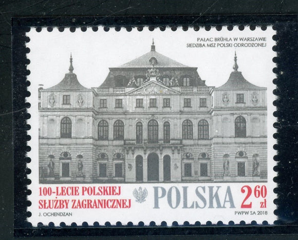 Poland Scott #4375 MNH Brühl Palace ARCHITECTURE $$ 434831