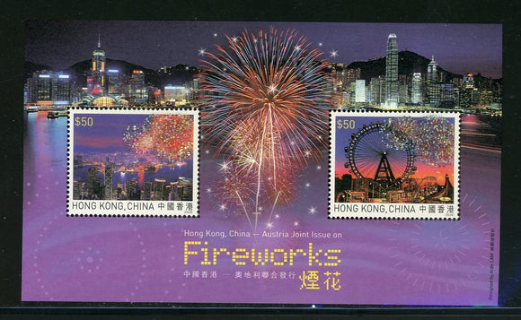 Hong Kong Scott #1208 MNH S/S Fireworks CV$35+ 434982