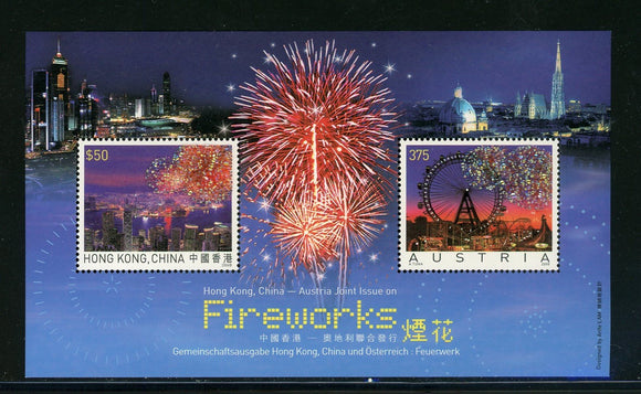 Hong Kong Scott #1208c MNH S/S Fireworks w/Austria CV$40+ 434983