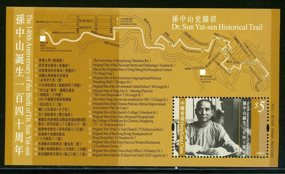 Hong Kong Scott #1224 MNH S/S Dr. Sun Yat-Sen $$ 434985