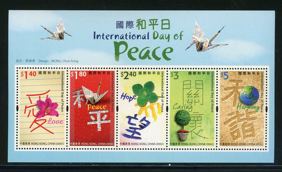 Hong Kong Scott #1213a MNH S/S Int'l Peace Day CV$4+ 434986