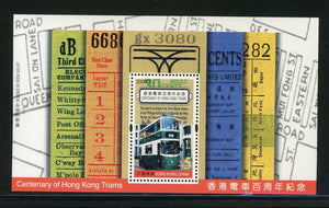Hong Kong Scott #1097 MNH S/S Century of Trams $$ 434991