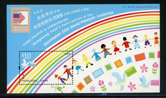 Hong Kong Scott #1183 MNH S/S Washington 2006 Stamp EXPO Philately $$ 434992