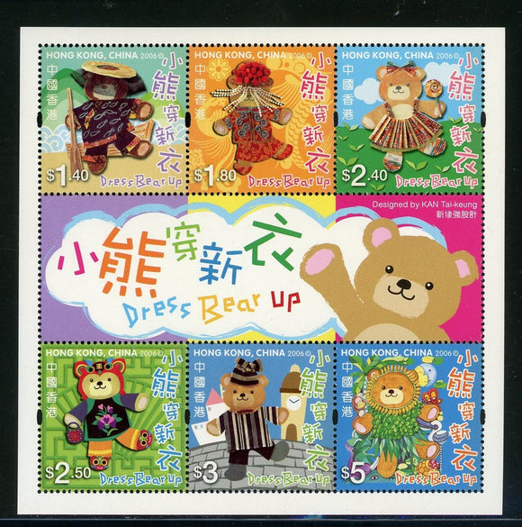 Hong Kong Scott #1181b MNH S/S Teddy Bears in Costume Cartoons CV$6+ 434993