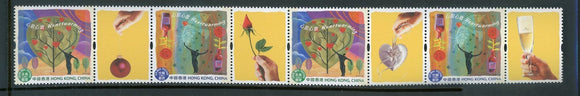 Hong Kong Scott #1048-1051 MNH Heartwarming 2003 CV$4+ 434995