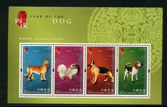 Hong Kong Scott #1172b MNH S/S LUNAR NEW YEAR 2006 - Dog FAUNA CV$5+ 434999