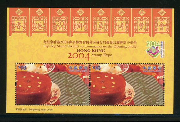 Hong Kong Scott #1079 MNH S/S 2004 Stamp EXPO Tourism CV$5+ 435002