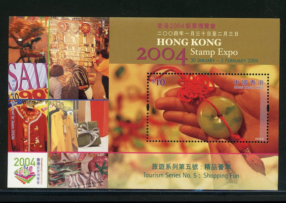 Hong Kong Scott #1081 MNH S/S 2004 Stamp EXPO Tourism CV$4+ 435004
