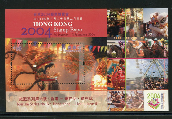 Hong Kong Scott #1082 MNH S/S 2004 Stamp EXPO Tourism CV$4+ 435005