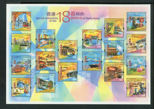 Hong Kong Scott #1205a MNH S/S Hong Kong's Districts CV$8+ 435010