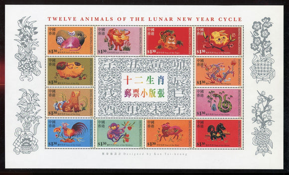 Hong Kong Scott #838 MNH S/S of 12 Lunar New Year CV$7+ 435013
