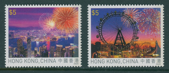 Hong Kong Scott #1206-1207 MNH Fireworks $$ 435017