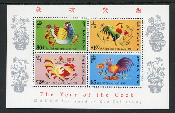 Hong Kong Scott #668a MNH S/S LUNAR NEW YEAR 2005 - Rooster FAUNA CV$7+ 435022