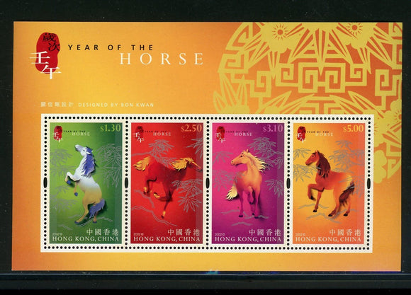 Hong Kong Scott #959b MNH S/S LUNAR NEW YEAR 2002 - Horse FAUNA CV$4+ 435023