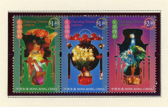 Hong Kong Scott #1174 MNH STRIP of 3 Chinese Lanterns $$ 435027
