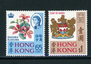 Hong Kong Scott #245-246 MH Coat of Arms Flora Flowers CV$17+ 435033