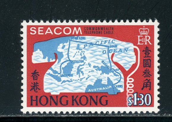 Hong Kong Scott #236 MH SEACOM Cable CV$7+ 435040