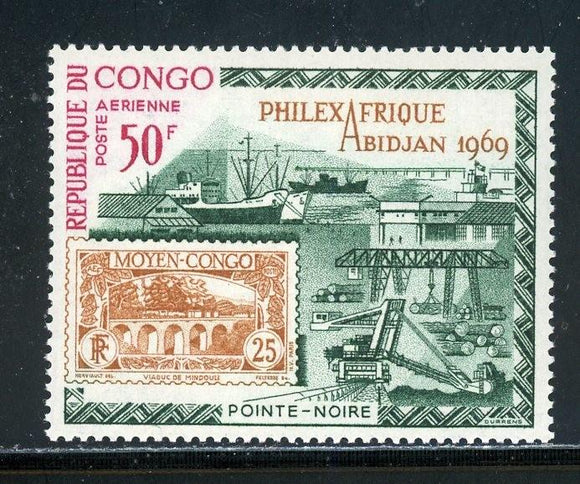 Congo People's Republic Scott #C77 MNH PHILEXAFRIQUE $$ 435086