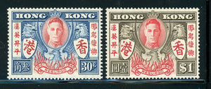 Hong Kong Scott #174-175 MH Peace after WW II Issue CV$4+ 435100