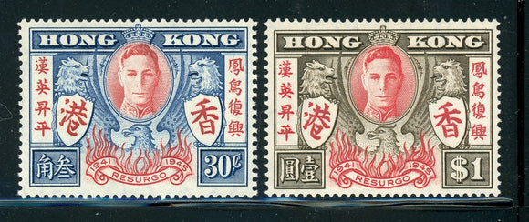 Hong Kong Scott #174-175 MH Peace after WW II Issue CV$4+ 435100