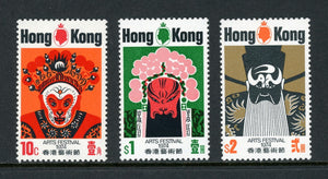 Hong Kong Scott #296-298 MNH Hong Kong Arts Festival CV$15+ 435106