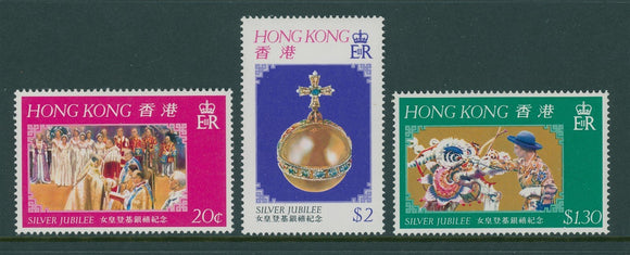 Hong Kong Scott #335-337 MLH Silver Jubilee $$ 435116
