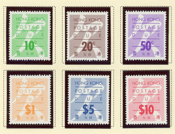 Hong Kong Scott #J23-J28 MLH 1986 Postage Dues $$ 435119