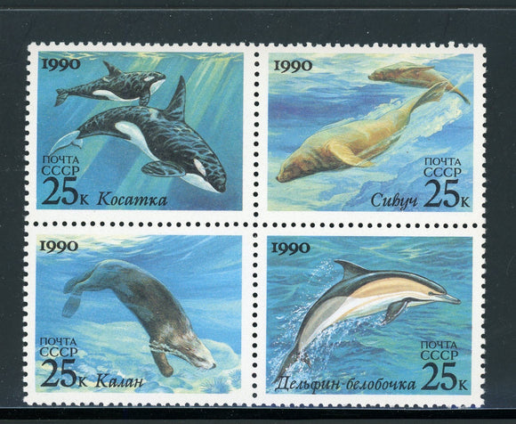 Russia Scott #5936b MNH BLOCK Whales and Dolphins Fauna Marine Life $$ 439231