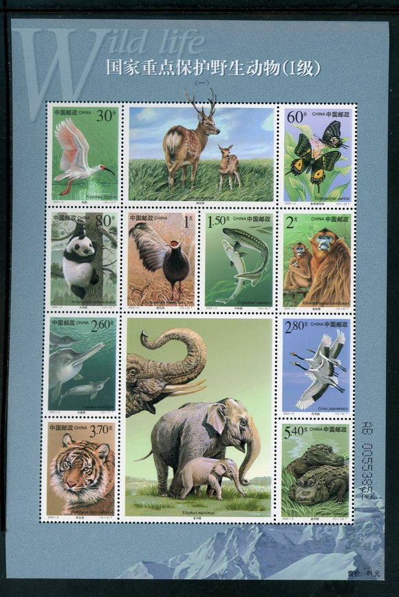China PRC Scott #3006 MNH SHEET of 12 Wildlife FAUNA CV$7+ 439331