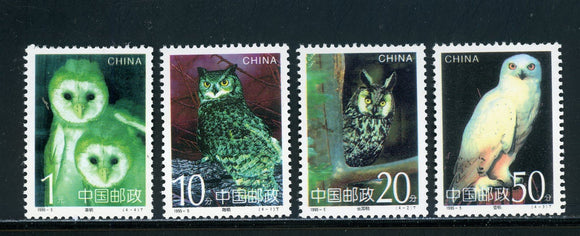 China PRC Scott #2559-2562 MNH Owls Birds FAUNA $$ 439383