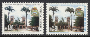 Bolivia Scott #937-938 MNH Cathedral of St. Anne ARCHITECTURE CV$6+ 441747