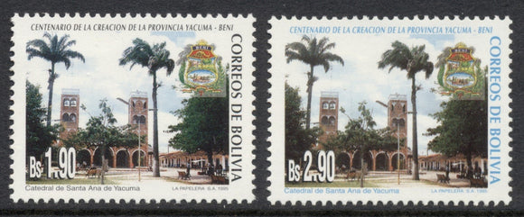 Bolivia Scott #937-938 MNH Cathedral of St. Anne ARCHITECTURE CV$6+ 441747