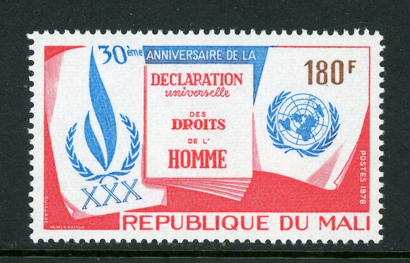 Mali Scott #316 MNH Universal Declaration of Human Rights ANN $$