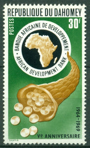 Dahomey Scott #261 MNH African Development Bank Map $$