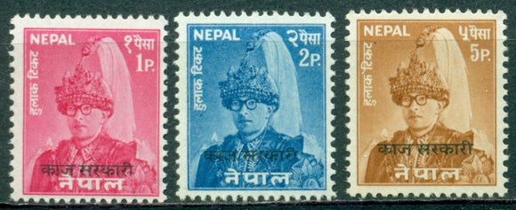 Nepal Scott #O12-O14 MNH OVPTS on King $$