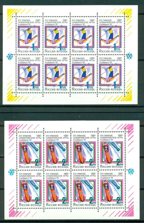 Russia Scott #6056a-6058a Sheets MNH Olympics 1992 Albertville CV$11+ See Scans