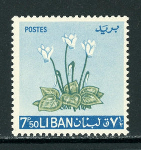 Lebanon Scott #420 MNH Hyacinth Flower 2.50Pi FLORA $$