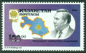 Kazakhstan Scott #40 MNH Pres. Nazarbayev $$