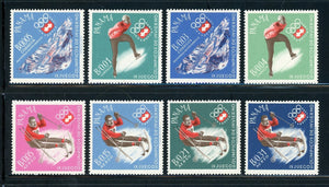 Panama Scott #447-447G MNH OLYMPICS 1964 Innsbruck CV$10+
