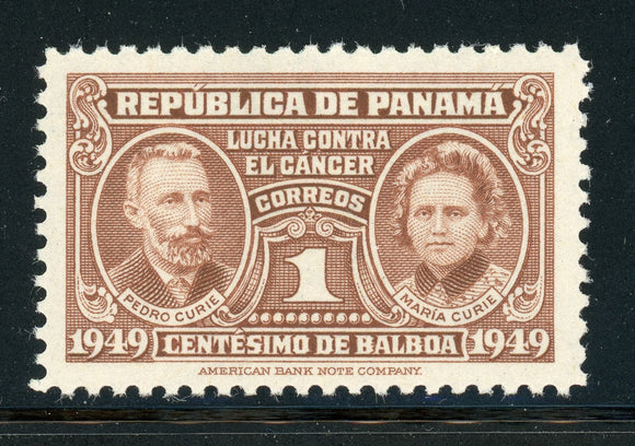 Panama Scott #RA30 MNH Pierre and Marie Curie $$