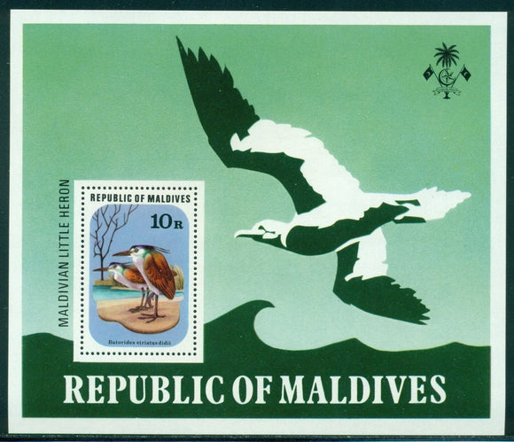 Maldive Islands Scott #700 MNH S/S Birds FAUNA CV$25+