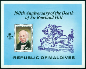 Maldive Islands Scott #799 MNH S/S Sir Rowland Hill Death Centenary $$