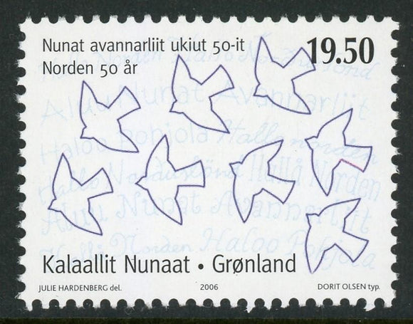 Greenland Scott #470 MNH Nordic Postal Union ANN CV$7+
