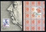 Sweden OS #6 POSTCARDS STOCKHOLMIA '86 Stamp EXPO $$